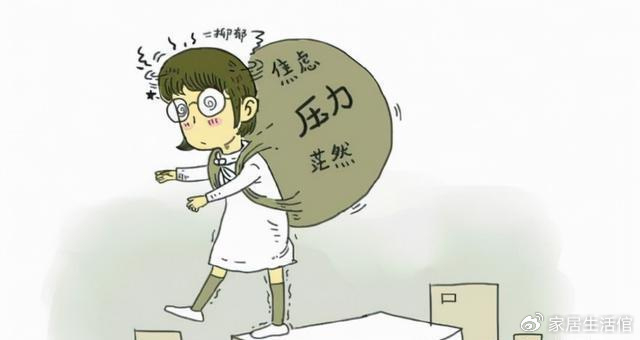 首冠智库:期末季来临,家长化解孩子考试焦虑有妙招|首冠|家长|考试