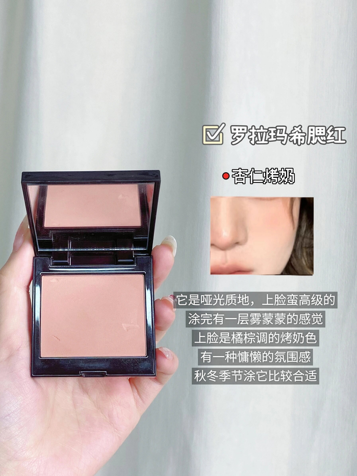好用到家了做足功课的黄皮腮红真滴顶