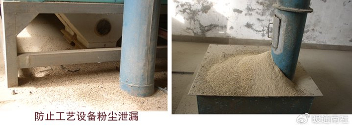 粉尘浓度的危害和预防|自燃|爆炸|设备|粉尘爆炸|温度_新浪新闻