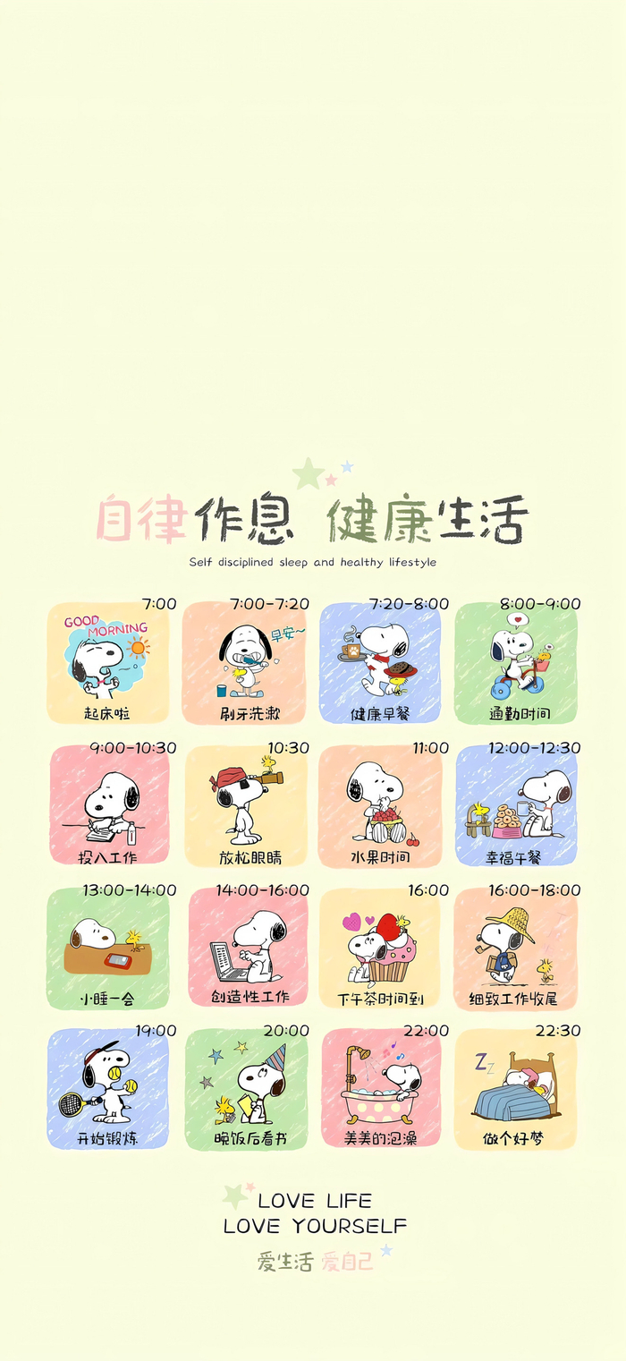 700_1521竖版 竖屏gif 动态图 动图