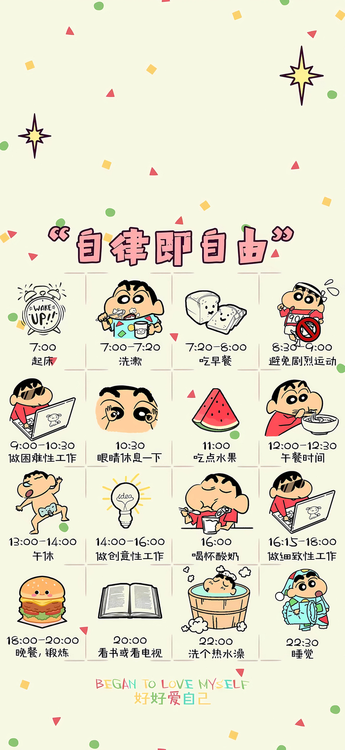 700_1521竖版 竖屏gif 动态图 动图