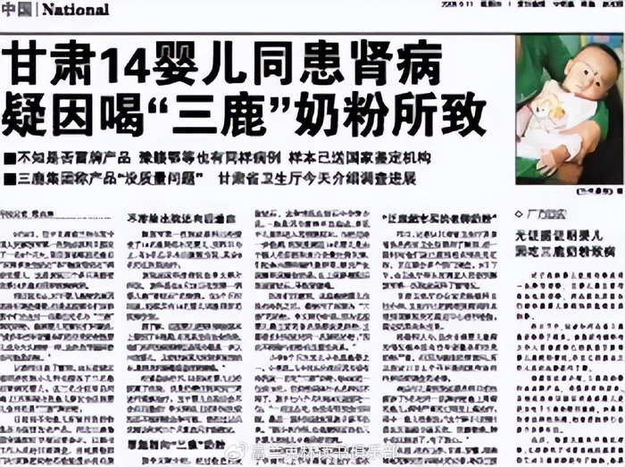 15年后，毒害超39万婴儿的“三鹿奶粉”老总即将出狱，网友炸锅