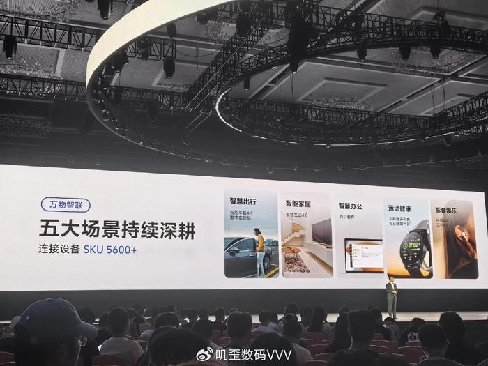 vivo开发者大会:蓝心大模型 蓝河操作系统 originos4,惊喜连连