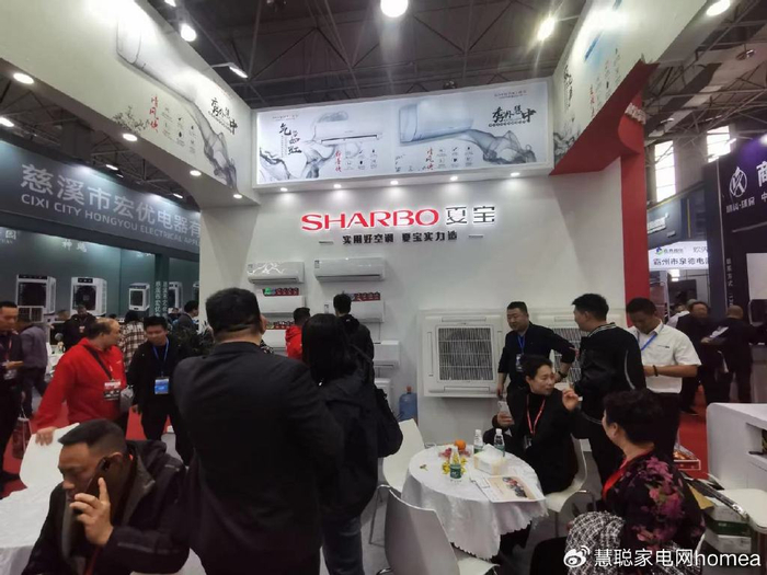 第33届中国家电交易会品质护航夏宝收获超高人气