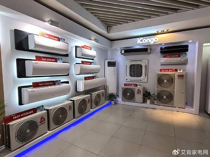志高空调的变化 行业的缩影__财经头条__新浪财经