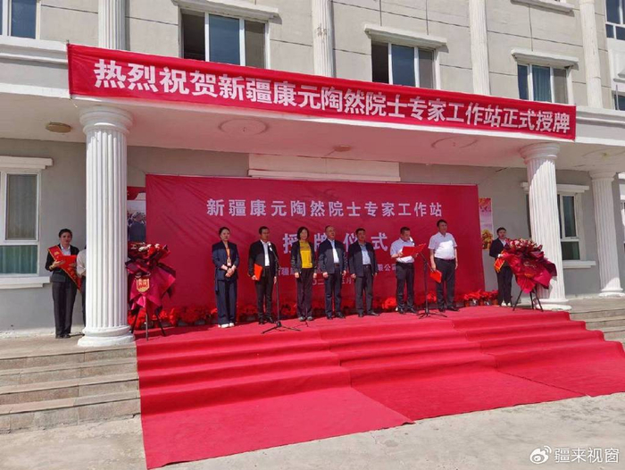 智力赋能,哈巴河县深耕新质生产力|温铁军|哈巴河县|生产力_新浪新闻