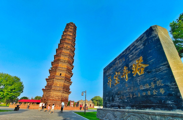 开封这个免费景区的小鹿和喜鹊回归了|开封铁塔公园|铁塔|喜鹊_新浪