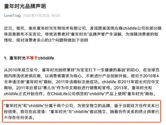 消费者集中投诉的inne:未到保质期胀包 宣传无糖却有代糖(图4)