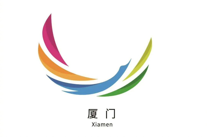 今年4月的时候,厦门开启城市 LOGO 和卡通吉祥物的征集活动……