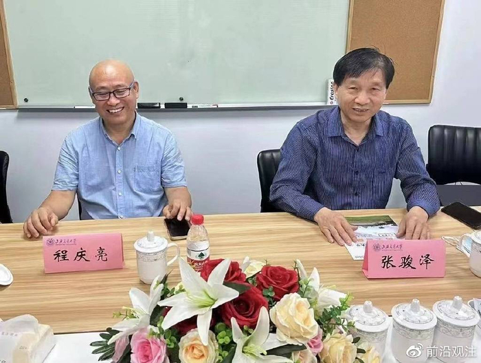 中国高联创会会长程庆亮受邀参加上海交通大学教育集团座谈会