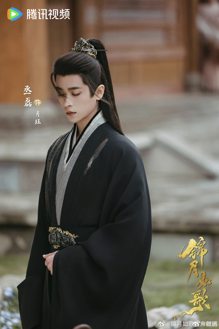 周也、丞磊主演的《锦月如歌》官宣杀青并发布剧照…__财经头条