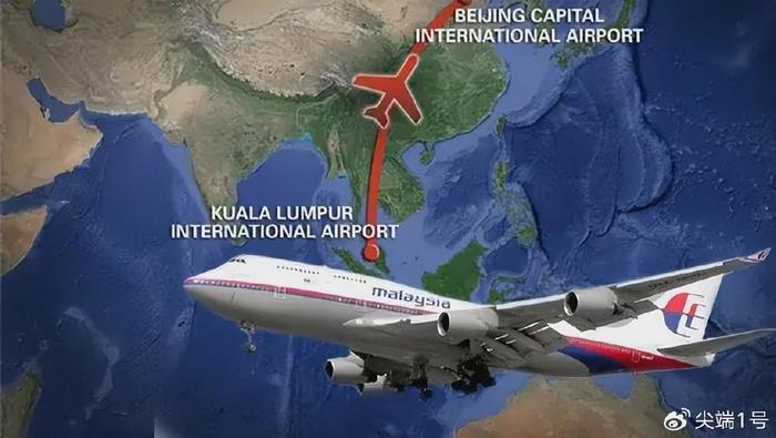 马航mh370最新消息2020图片