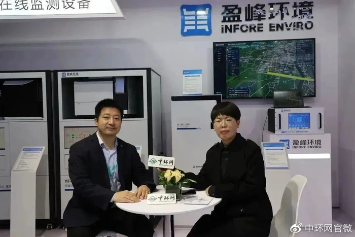 深入推进水质及空气质量在线监测技术升级—专访盈峰环境__财经头条