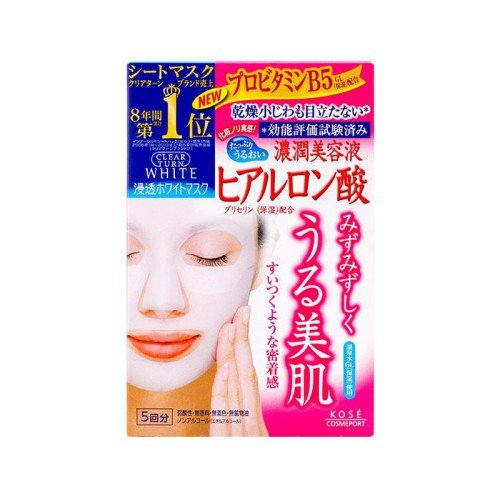 祛痘面膜哪个牌子最好 祛痘面膜十大品牌排行榜