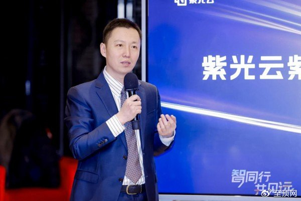 追求技术跨越式演进紫光云发布紫鸾50云平台