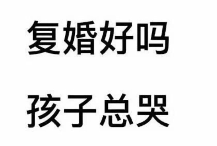 最近好爱用这种表情包