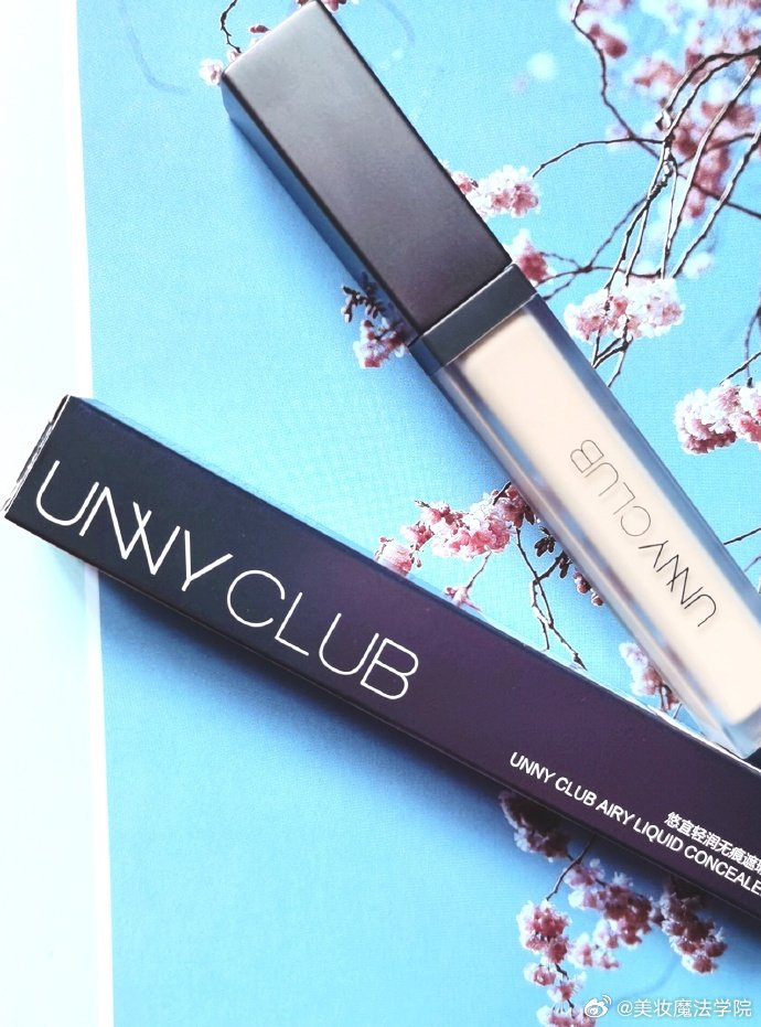 unny遮瑕液7李佳琦推荐遮盖膏脸部斑点黑眼圈笔