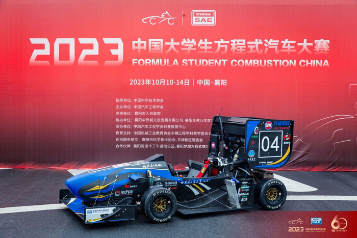 中国大学生方程式汽车大赛下一届应该加上电动两个字了吧