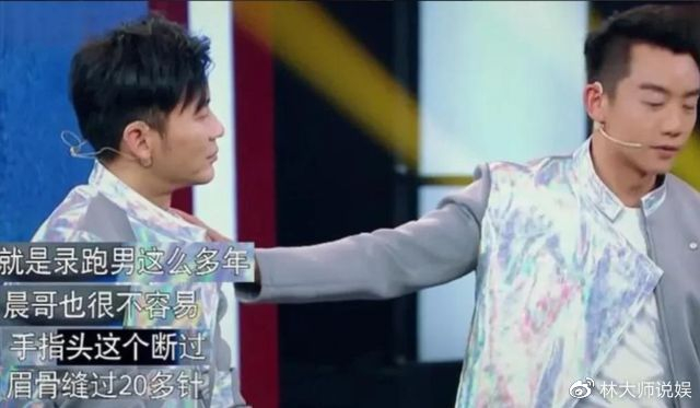 李晨奔跑吧脖子红印记否认新恋情_容易受伤的男人李晨_李晨综艺受伤敬业历史回顾