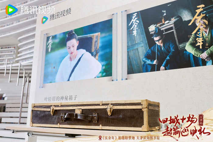 "天"遇新程,"津"迎余年, 四城超前巡映礼——天津站现场直击! 预约戳