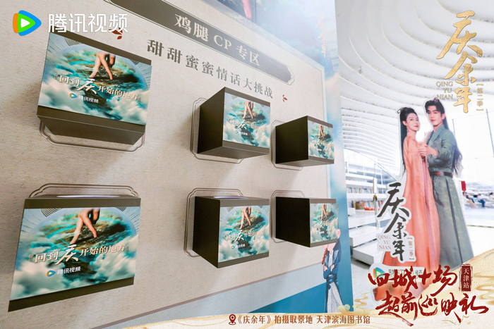 "天"遇新程,"津"迎余年, 四城超前巡映礼——天津站现场直击! 预约戳