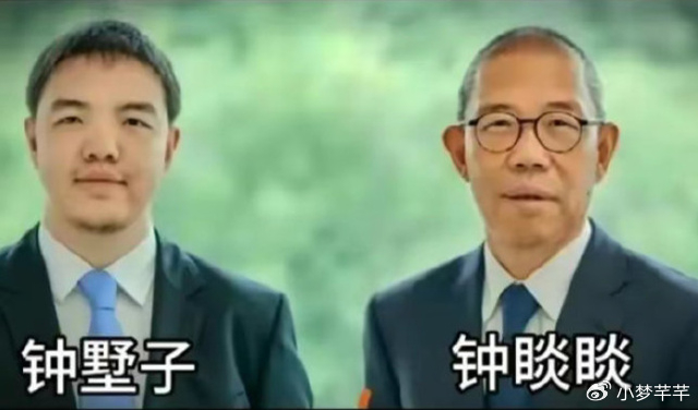 祸不单行!钟睒睒母亲去世,享年95岁,讣告署名引网友热议|农夫山泉|讣告|母亲_新浪新闻