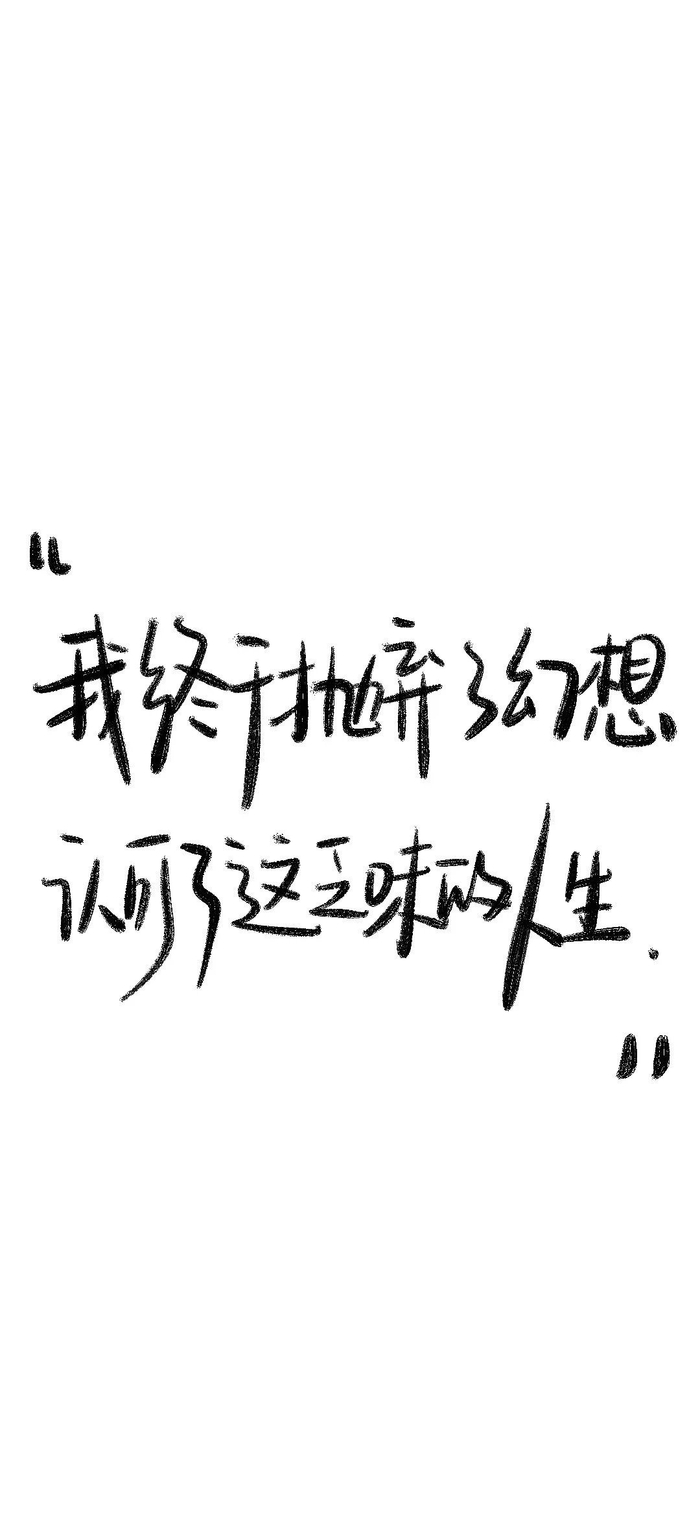 简约白底锁屏壁纸