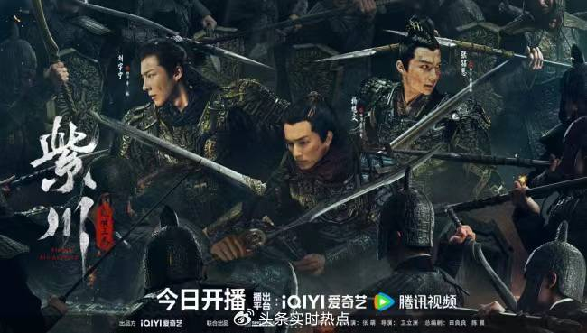 张铭恩紫川光明三杰开播将领气质完美适配紫川之虎