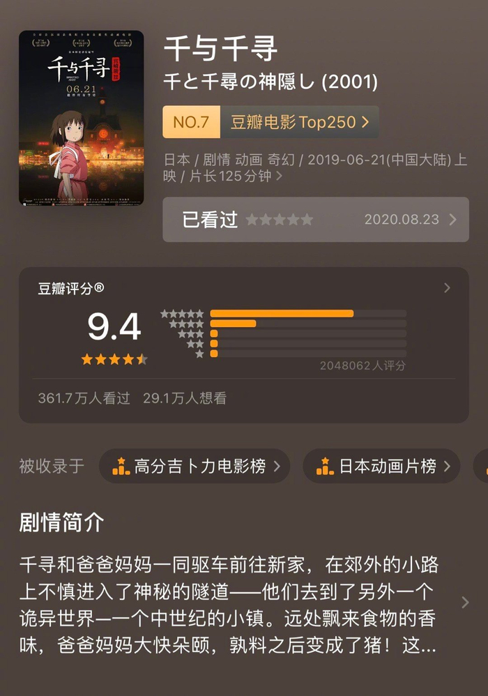 带你进入童趣的世界