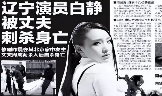 孙侨潞:26岁2021年1月2日下午,演艺圈传来了孙侨潞因饮酒过量去世的