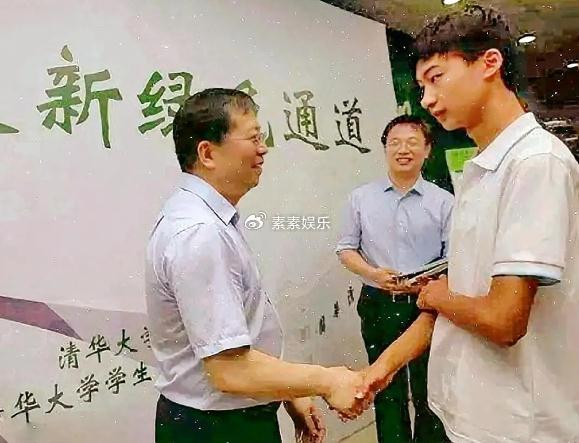 庞众望已晋升进入清华科研岗位,努力为国家和社会做贡献|清华大学|学子|女友|寒门_新浪新闻