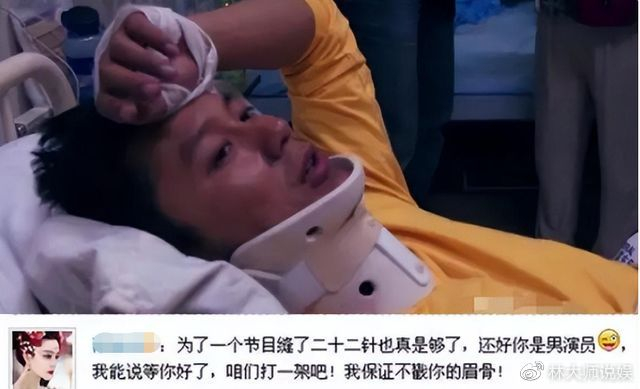李晨综艺受伤敬业历史回顾_容易受伤的男人李晨_李晨奔跑吧脖子红印记否认新恋情