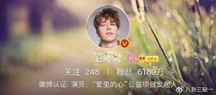 范冰冰|范丞丞|血亲_新浪新闻
