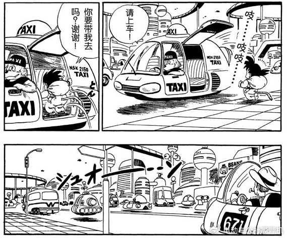 原来《龙珠》里的车,都是真实存在的!|鸟山明|悬浮|龙珠_新浪新闻