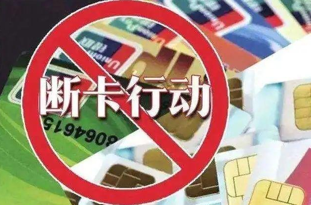 银行迎来“大变革”,这3类卡将被注销,手持多张卡的注意了!__财经头条__新浪财经