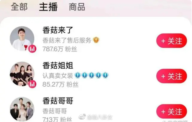 王思聪前女友拿地盖楼曾年入30亿被封杀却要转型女企业家