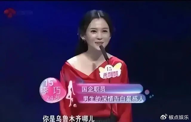 网友扒出森林北参加《非诚勿扰》时旧照,本人变化太大,判若两人|李巧|汪峰|少女|人生|外貌_新浪新闻