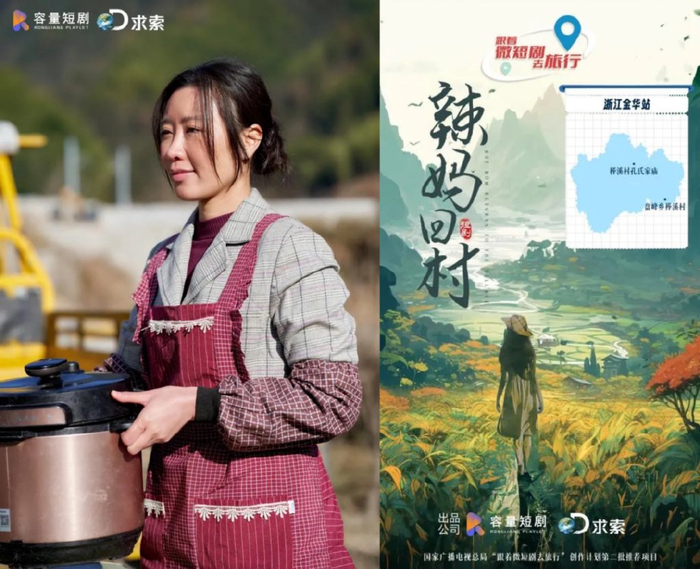 总局规划的百部文旅微短剧，进度过1/4，变现路径有三__财经头条__新浪财经