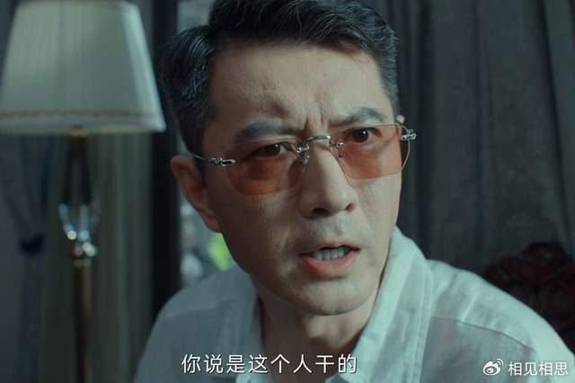 陈镜明犯案.