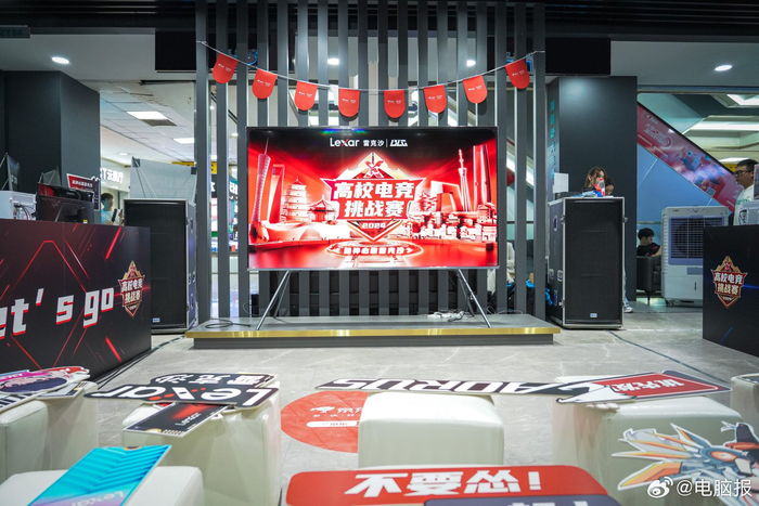 百脑汇(西安店),雷克沙2024高校电竞挑战赛西安站决赛即将开始