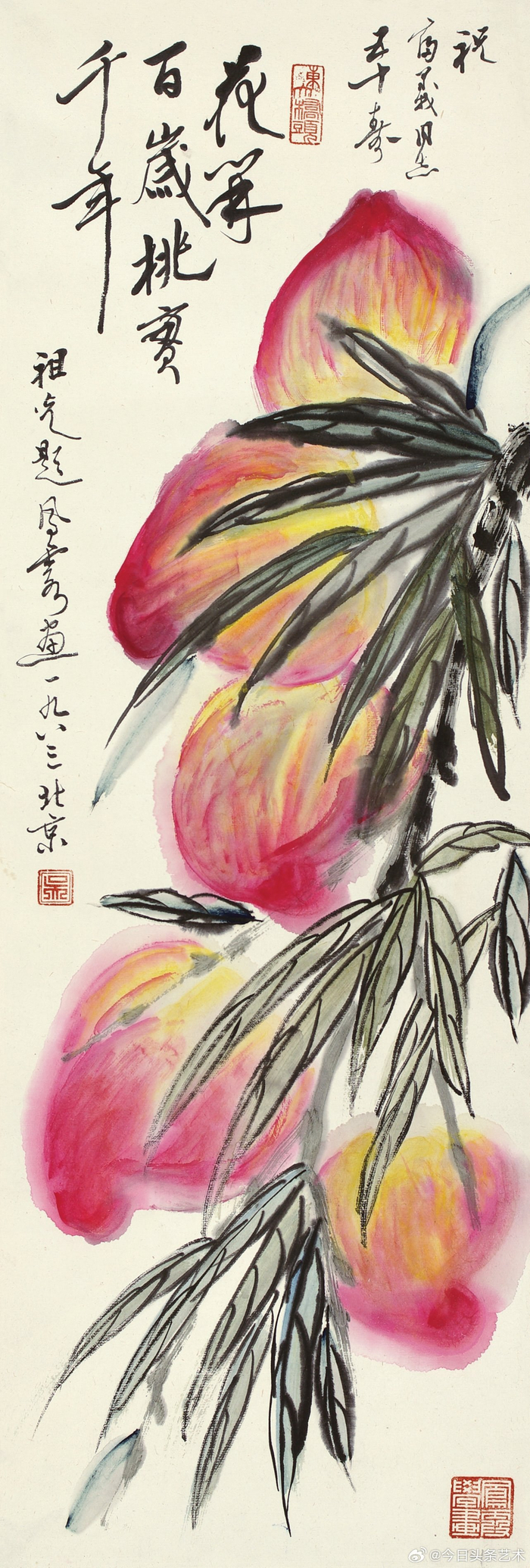 评剧女演员新凤霞花鸟画