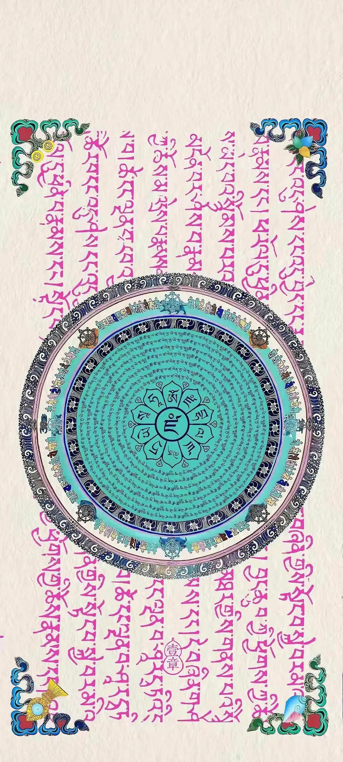 玄学好运壁纸,行大运,发大财!