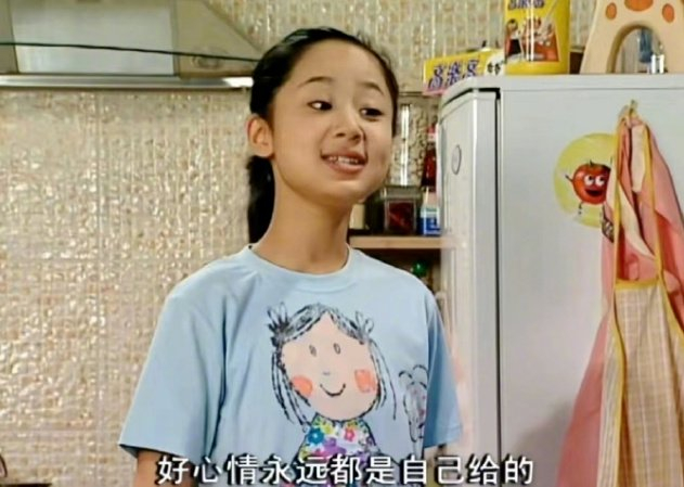 家有儿女|原班人马|夏雪_新浪新闻