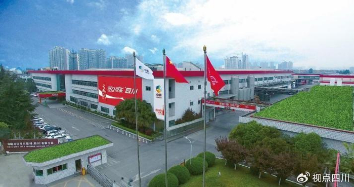 作为国家级绿色工厂和省市级安全生产先进企业,中粮可口可乐四川公司