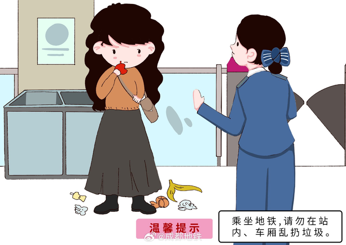 对不文明乘车行为坚决sayno