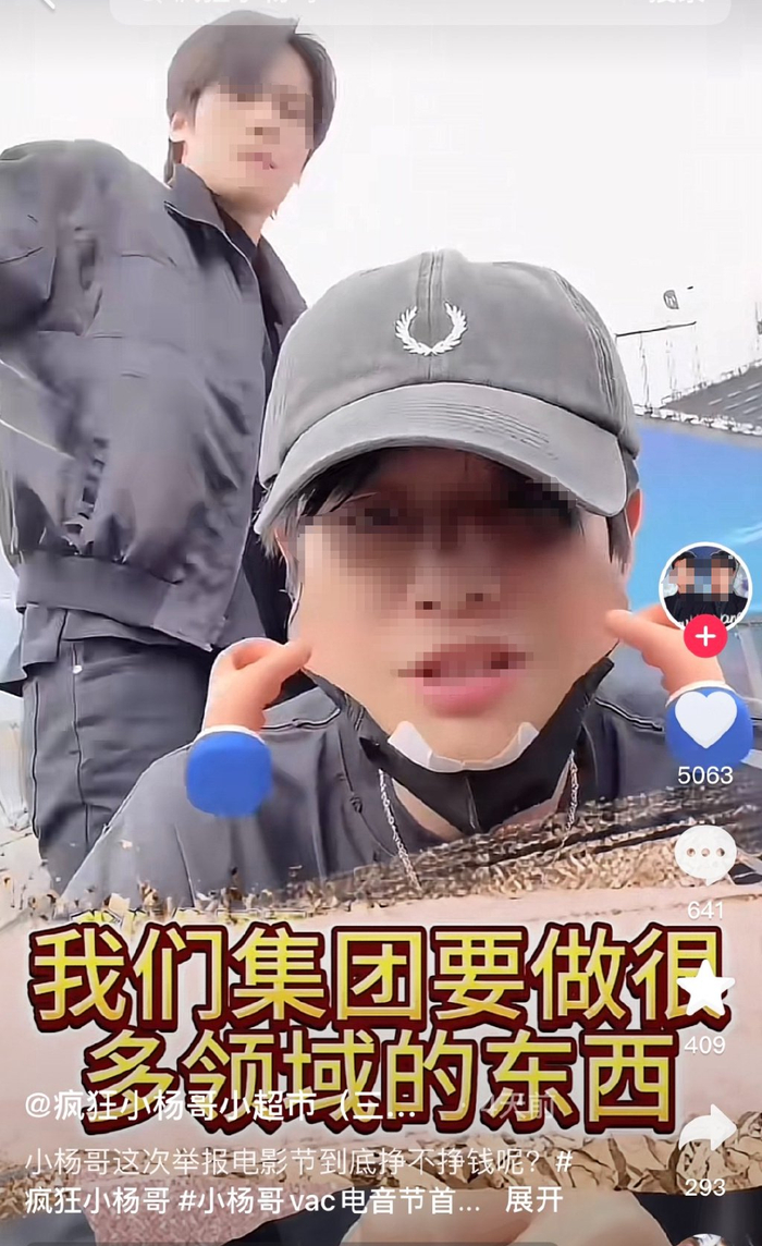 抖音一哥"天价刺客"被夸,雪糕爱马仕绷不住了