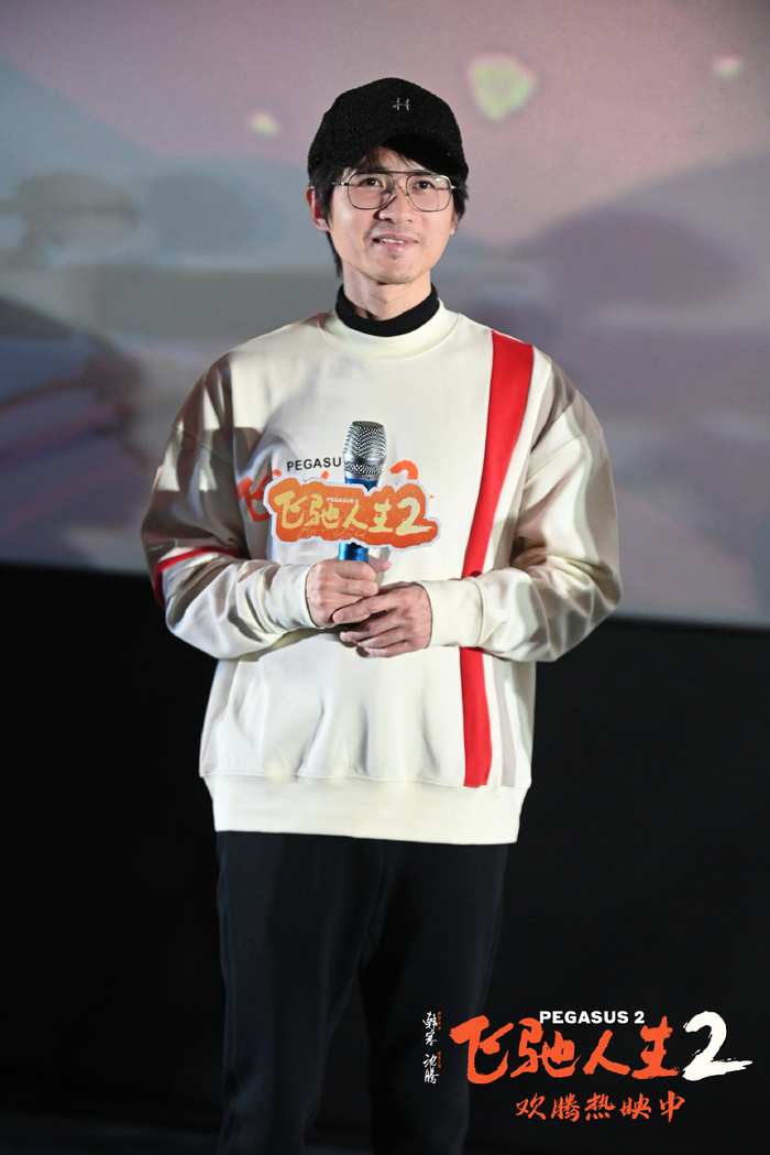 电影《飞驰人生2》发布"热爱不留遗憾"特辑 主创成都