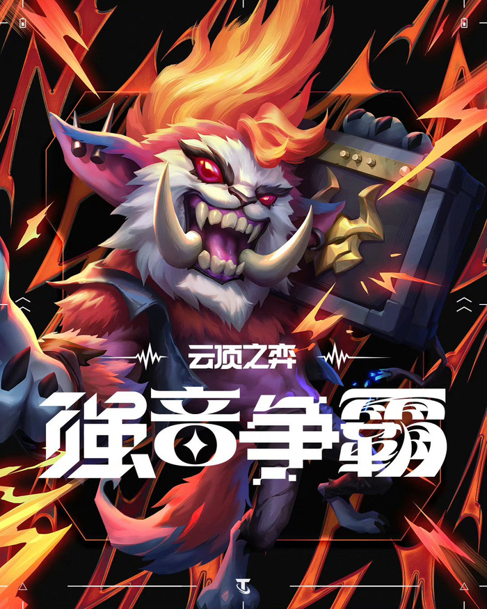 kda妮蔻,kda莉莉娅以及五杀摇滚 纳尔,真实伤害 凯南是的原创皮肤