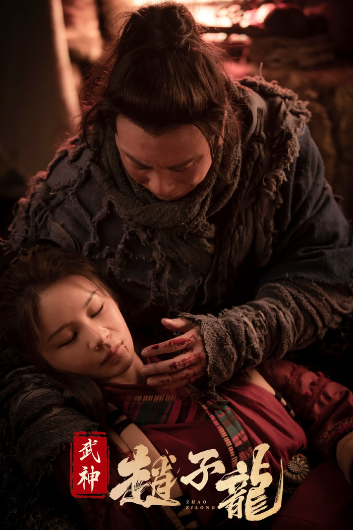 爱情与武侠交融丨爱奇艺电影《武神赵子龙》杜宇航邱意浓演绎情侣|杜