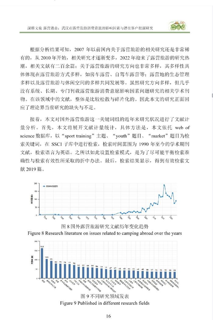 正大杯优秀作品展示图片